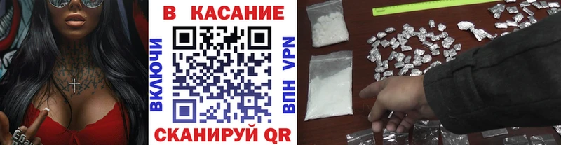 Купить Амфетамин  Меф  Гашиш  Эртиль