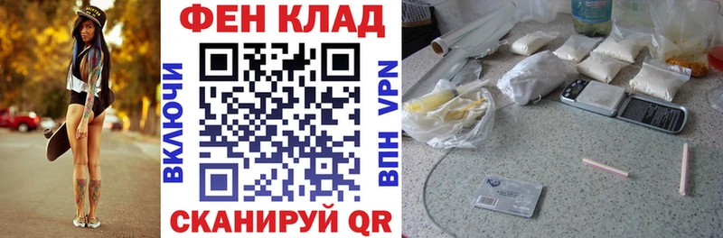 Амфетамин Premium  Купить закладки  Эртиль 