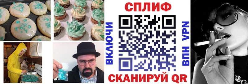 Купить закладки  Эртиль  Еда ТГК марихуана 
