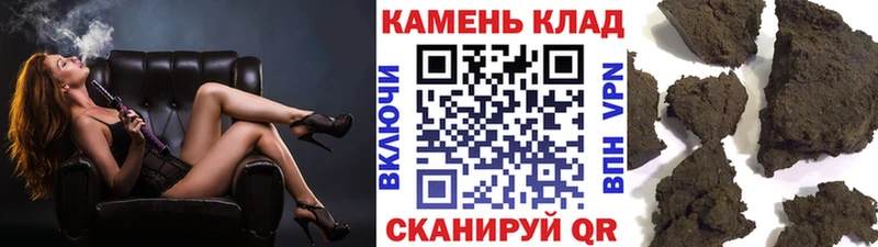 ГАШИШ AMNESIA HAZE  Купить  Эртиль 