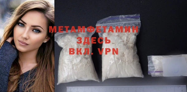 хмурый Баксан