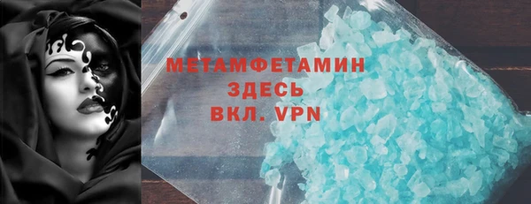гидропоника Балабаново