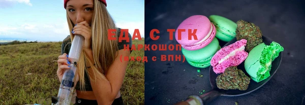 PSILOCYBIN Балахна
