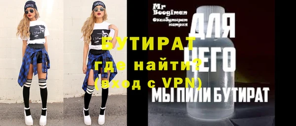 PSILOCYBIN Балахна