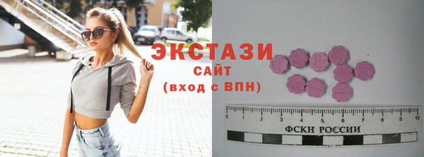 PSILOCYBIN Балахна