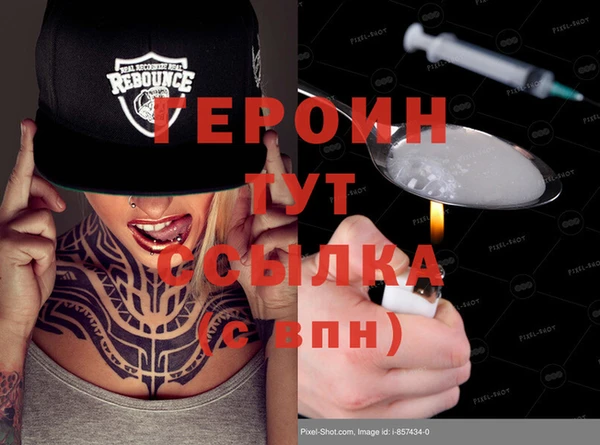 PSILOCYBIN Балахна