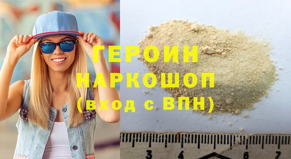 хмурый Баксан