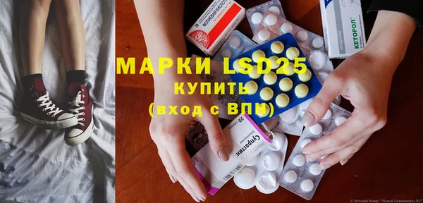PSILOCYBIN Балахна
