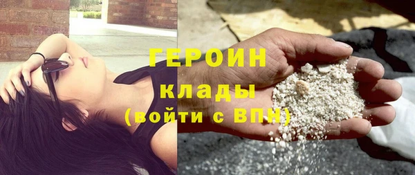 хмурый Баксан