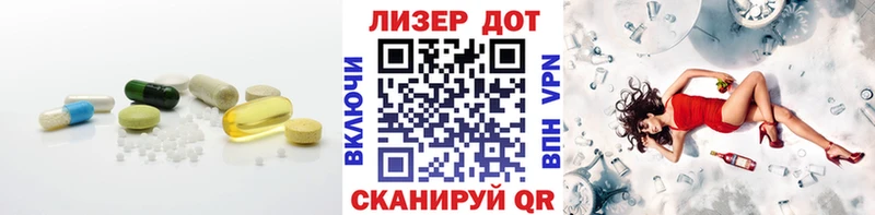 Купить закладки  Эртиль  Лсд 25 экстази кислота 