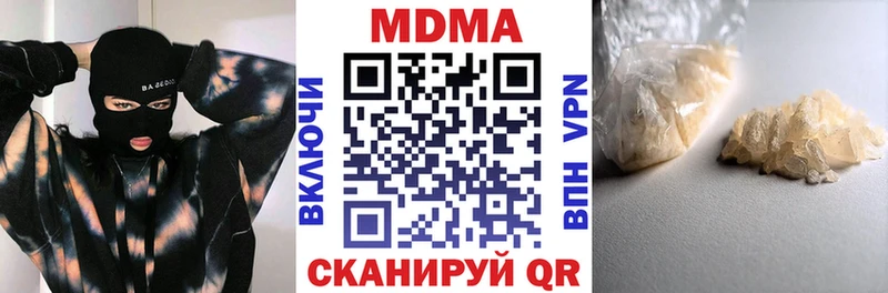 MDMA VHQ  Купить где  Эртиль 