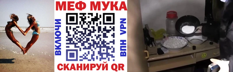 Купить  Эртиль  МЕФ mephedrone 