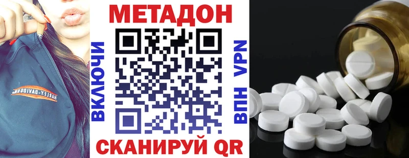 Купить  Эртиль  МЕТАДОН мёд 
