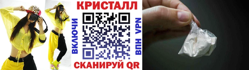 МЕТАМФЕТАМИН витя  Купить закладки  Эртиль 