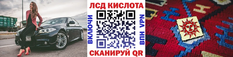 Марки N-bome 1500мкг  Купить где  Эртиль 