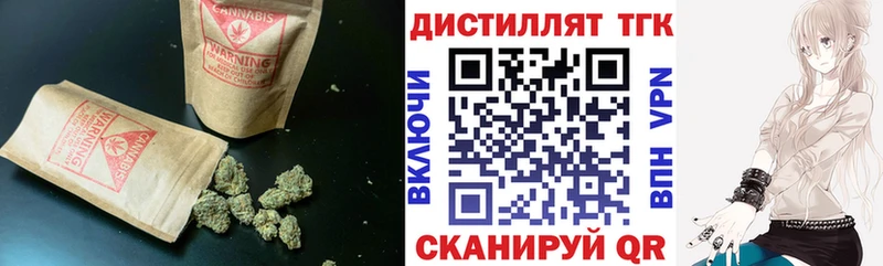 Купить закладки  Эртиль  ТГК THC oil 